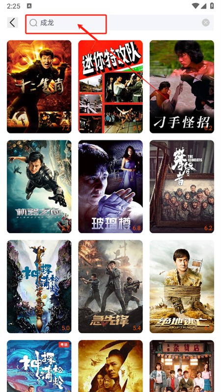 南瓜电影极速版app安卓手机版 南瓜电影极速版app安卓手机版