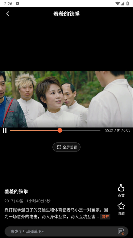 南瓜电影极速版app安卓手机版 南瓜电影极速版app安卓手机版