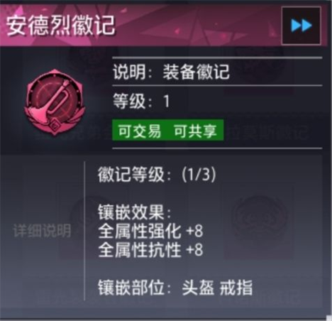 晶核手游攻略14