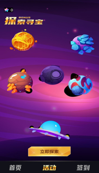 皮肤大派送app下载安装