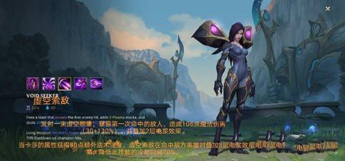 英雄联盟手游应用宝版