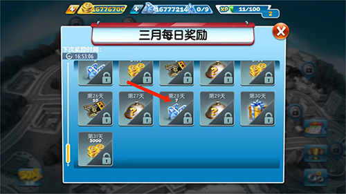 烹饪发烧友原版