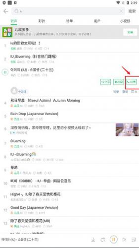 铃声多多最新免费版