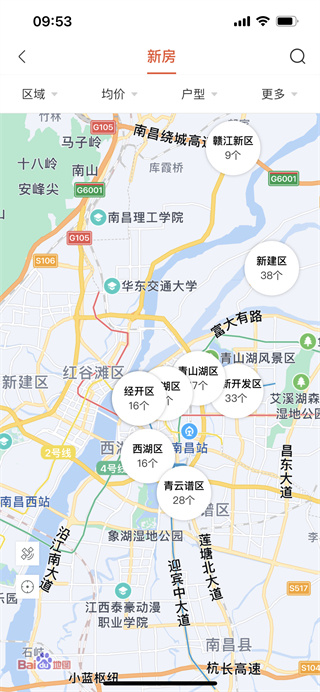 中原找房app闪退修复版