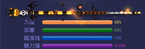 腾讯桌球游戏截图12