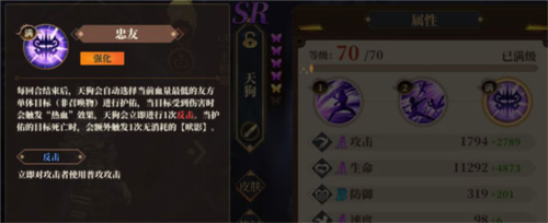 山海镜花B服新手攻略1