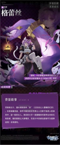 命运圣契快手官方版图片3