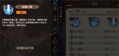 山海镜花B服新手攻略6