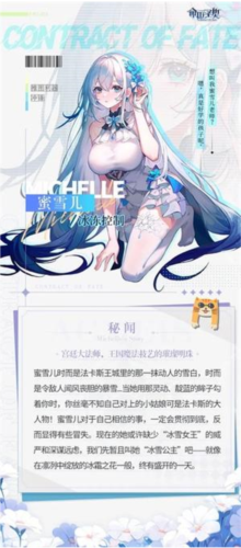 命运圣契快手官方版图片9