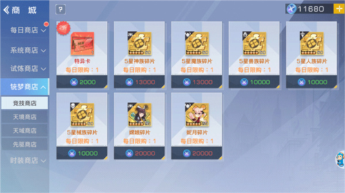 双生幻想网易版7