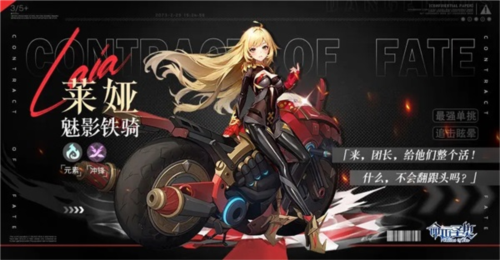 命运圣契快手官方版图片4