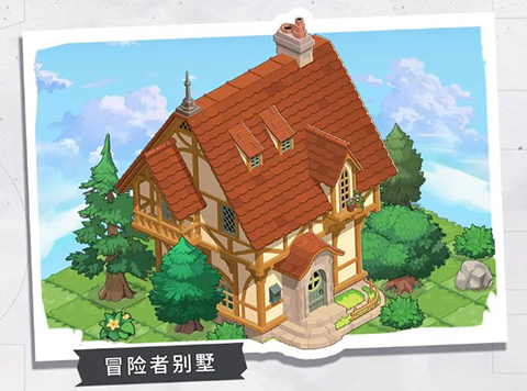 晴空双子测试服12