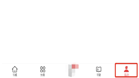 追书神器破解版无广告 4.85.91 安卓版