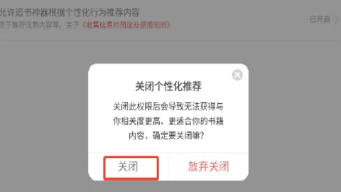 追书神器破解版无广告 4.85.91 安卓版 追书神器破解版无广告 4.85.91 安卓版
