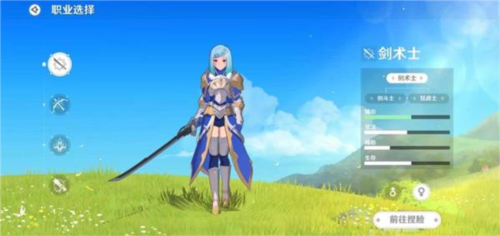 职业选择攻略配图1
