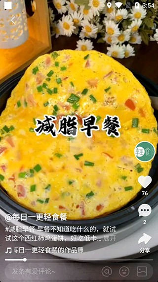 噗叽app下载安卓版手机版