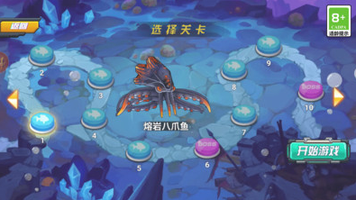 /ueditor/image/20260206/1770352367438567/ff1893539c9f40a3d216287911bf7608.png 机甲鲨鱼大乱斗-1.png