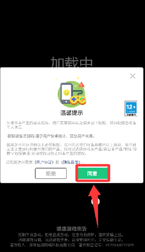 新手教程配图1