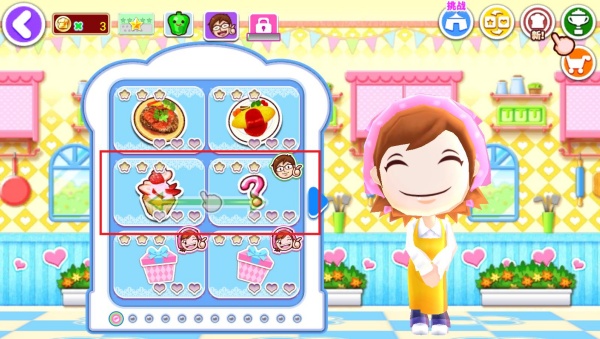 梦幻料理屋游戏下载