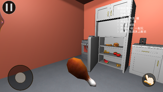 养只宠物蛋手游安卓版下载 养只宠物蛋手游安卓版下载