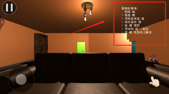 养只宠物蛋手游安卓版下载 养只宠物蛋手游安卓版下载