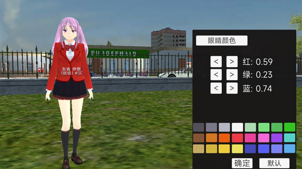 樱花少女生活世界游戏下载