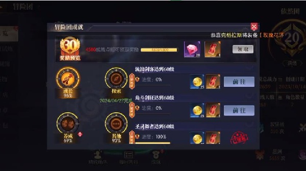 战斗法则哔哩哔哩版官方下载