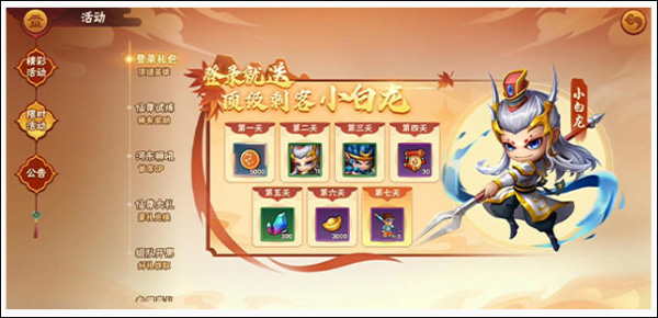 造梦大乱斗测试服游戏截图4