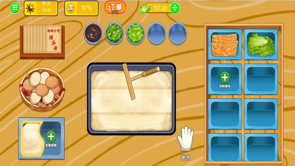 烤冷面模拟器游戏下载