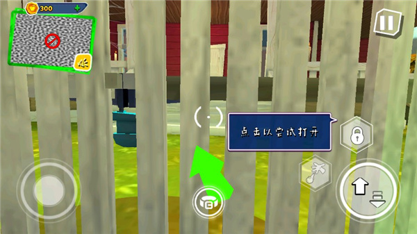 黑暗密语手机版游戏截图7