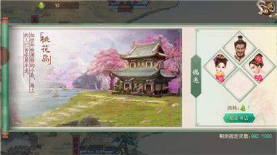 怎么提高好感度配图4