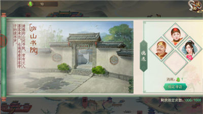 怎么提高好感度配图2