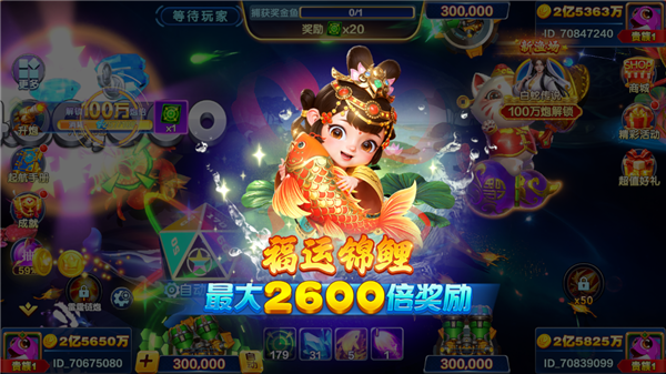 怎么刷金币配图2