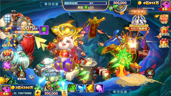 怎么刷金币配图5