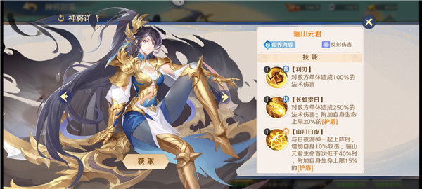 自在西游内购无限版