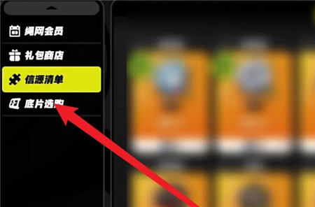 绝区零云游戏网页版