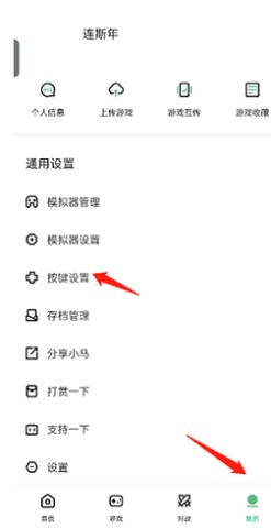 小马模拟器官方版 第11张图
