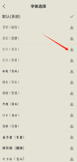 古诗文网app最新版 古诗文网app最新版