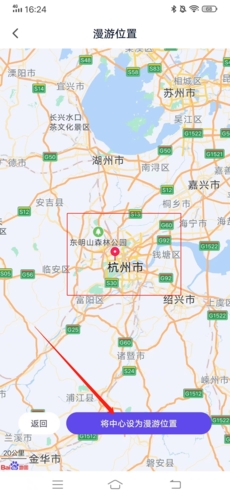 她说如何修改定位4