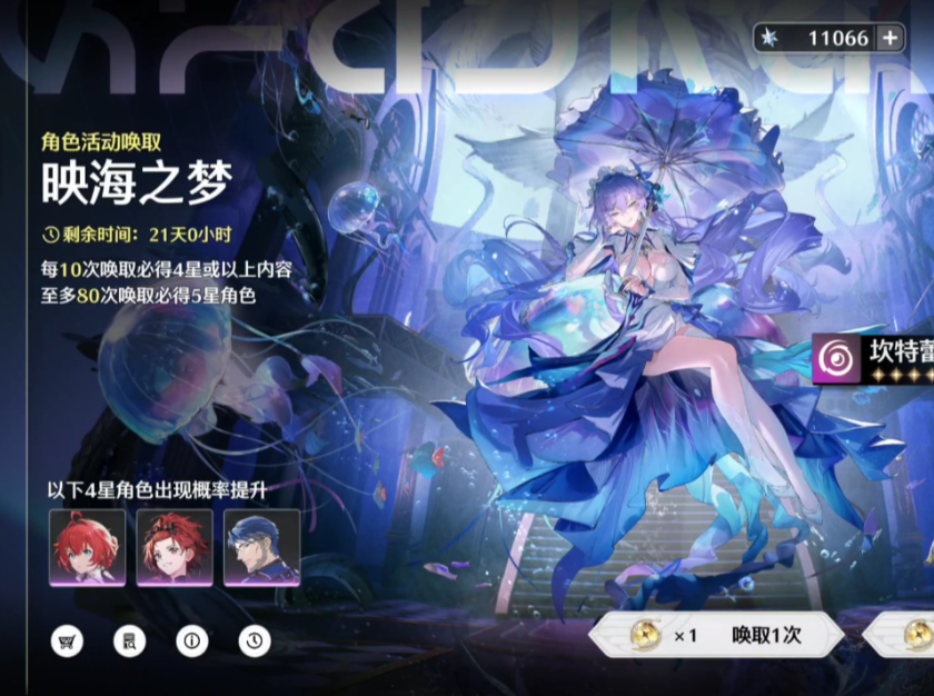 /uploads/ueditor/image/20260129/1769693327500349/e87ca517f408b68add2d0a7cc8dbcc84.png 鸣潮4-3.png